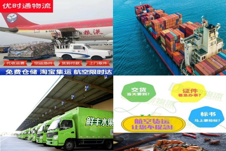 台州到丹麦航空货运公司-台州到丹麦物流专线