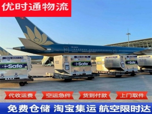 台州到丹麦空运加急专线
